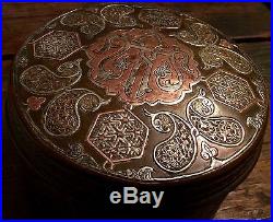 Fine Antique Islamic Mamluk Cairoware Silver Copper Inlay Box Arabic Script