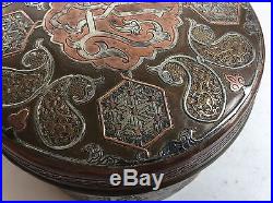 Fine Antique Islamic Mamluk Cairoware Silver Copper Inlay Box Arabic Script