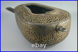 Fine Antique Islamic Persian Gold Damascened Iron Kashkul Dervish Alms Bowl