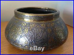 Fine Antique Islamic Persian Mamluk Revival Cairoware Brass Basin Bowl Script