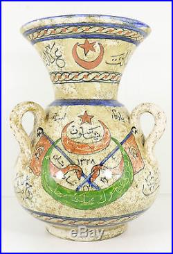 Fine Antique Islamic Porcelain Mosque Lamp Ottoman Turkish