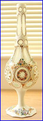 Fine Antique Islamic Rose Water Bottle Gulebdan Ottoman Persian