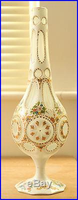 Fine Antique Islamic Rose Water Bottle Gulebdan Ottoman Persian