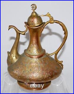 Fine Antique Ottoman Islamic Brass/Copper (Tombak) Coffee Pot