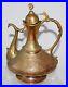 Fine Antique Ottoman Islamic Brass/Copper (Tombak) Coffee Pot