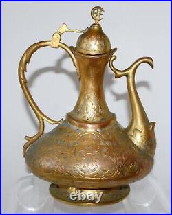 Fine Antique Ottoman Islamic Brass/Copper (Tombak) Coffee Pot