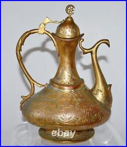 Fine Antique Ottoman Islamic Brass/Copper (Tombak) Coffee Pot