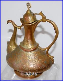 Fine Antique Ottoman Islamic Brass/Copper (Tombak) Coffee Pot