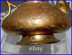 Fine Antique Ottoman Islamic Brass/Copper (Tombak) Coffee Pot