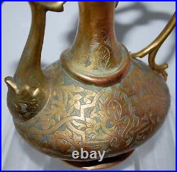 Fine Antique Ottoman Islamic Brass/Copper (Tombak) Coffee Pot