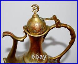 Fine Antique Ottoman Islamic Brass/Copper (Tombak) Coffee Pot