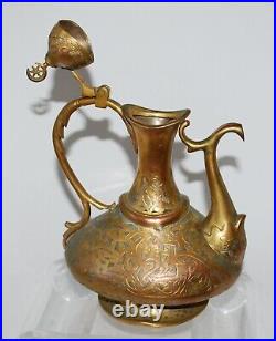 Fine Antique Ottoman Islamic Brass/Copper (Tombak) Coffee Pot