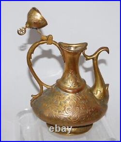 Fine Antique Ottoman Islamic Brass/Copper (Tombak) Coffee Pot