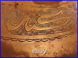 Fine Antique Persian Turkish Islamic Arabic Hand Engraved Red Copper Tray Plate