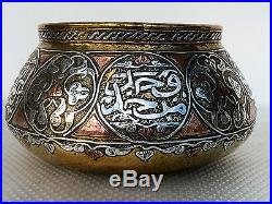 Fine Islamic Silver Inlay Bowl Mamluk Cairoware Arabic Calligraphy Persian 1800s