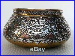 Fine Islamic Silver Inlay Bowl Mamluk Cairoware Arabic Calligraphy Persian 1800s