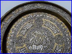 Fine Islamic Tray Silver Inlay Mamluk Cairoware Arabic Calligraphy Early Work