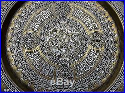 Fine Islamic Tray Silver Inlay Mamluk Cairoware Arabic Calligraphy Early Work