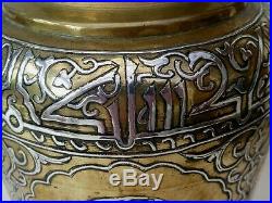 Fine Large Antique Islamic Persian Mamluk Revival Cairo Ware Brass Silver Vase