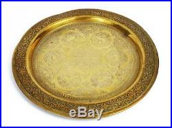 Fine QAJAR Engraved BRASS TRAY c1910 ANIMAL CARTOUCHES