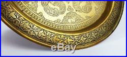 Fine QAJAR Engraved BRASS TRAY c1910 ANIMAL CARTOUCHES