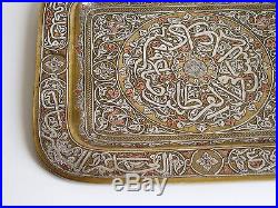 Fine antique Cairoware Islamic tray c. 1900