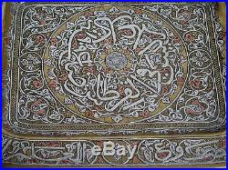 Fine antique Cairoware Islamic tray c. 1900