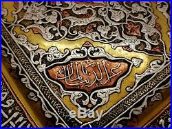 Finest Antique Islamic Damascus Mamluk Ottoman Silver + Copper Inlaid Brass Tray