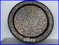 Finest Islamic Tray Silver Inlay Mamluk Cairoware Bordered Arabic Calligraphy