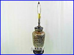 Finest Quality Antique Islamic Brass / Silver Damascene Lamp Arabic Calligraphy