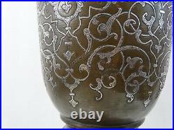 Finest Quality Antique Islamic Brass / Silver Damascene Lamp Arabic Calligraphy