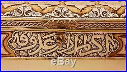 Finest Quality Antique Islamic Mamluk Damascus Persian Silver Inlaid Brass Basin