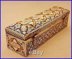 Finest Quality Antique Islamic Mamluk Damascus Persian Silver Inlaid Brass Basin