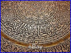 Finest Quality Antique Islamic Mamluk Damascus Persian Silver Inlaid Brass Tray