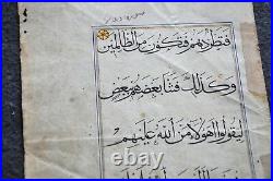 Folio Antique Manuscript Arabic Islamic Ottoman Calligraphy Koran Turkey 18 C