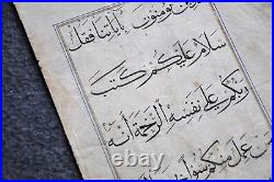 Folio Antique Manuscript Arabic Islamic Ottoman Calligraphy Koran Turkey 18 C