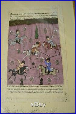 Framed Islamic hand illustrated manuscript, horsemen 19th century