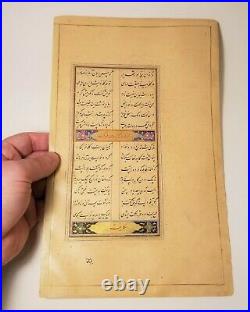 Genuine 16th-17th C Persian Manuscript Folio-Islamic/Turkish/Mughal/Indian