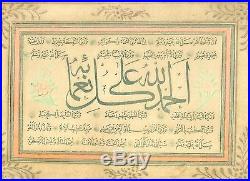 Genuine Antique Ottoman Calligraphy in Arabic-Islamic/MiddleEast/Persian/Indian