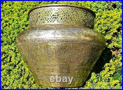 Giant Antique Middle Eastern Islamic Brass Pot With Arabic Calligraphy Writing