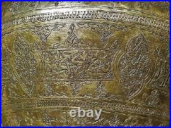 Giant Antique Middle Eastern Islamic Brass Pot With Arabic Calligraphy Writing