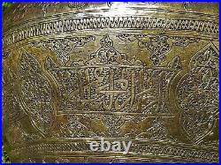 Giant Antique Middle Eastern Islamic Brass Pot With Arabic Calligraphy Writing