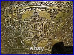 Giant Antique Middle Eastern Islamic Brass Pot With Arabic Calligraphy Writing