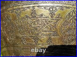 Giant Antique Middle Eastern Islamic Brass Pot With Arabic Calligraphy Writing