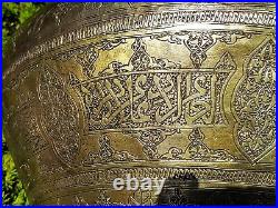 Giant Antique Middle Eastern Islamic Brass Pot With Arabic Calligraphy Writing