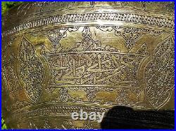 Giant Antique Middle Eastern Islamic Brass Pot With Arabic Calligraphy Writing