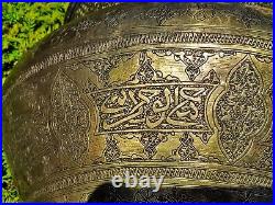 Giant Antique Middle Eastern Islamic Brass Pot With Arabic Calligraphy Writing