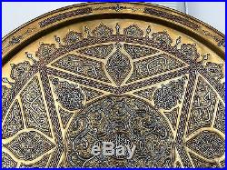 Giant Islamic Tray Silver Inlay Mamluk Cairoware Arabic Script Fish Birds 72cm