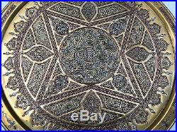 Giant Islamic Tray Silver Inlay Mamluk Cairoware Arabic Script Fish Birds 72cm