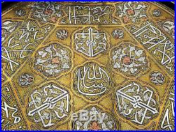 Giant Islamic Tray Silver Inlay Mamluk Cairoware Kufic Arabic Calligraphy 74cm